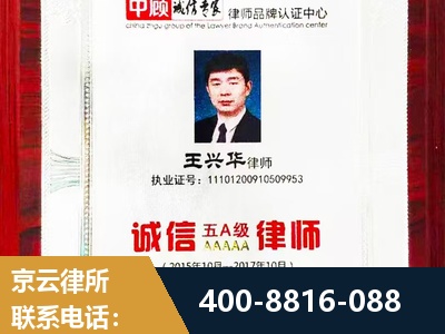 都江堰-婚姻房产