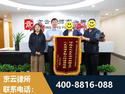 都江堰-房产继承