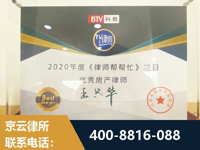 都江堰-房屋买卖