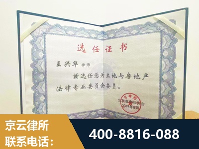 都江堰-遗产分割