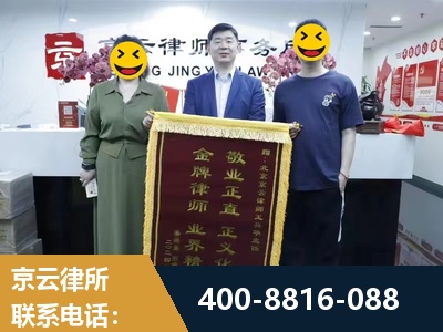 都江堰-房屋拆迁
