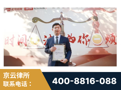 都江堰-王兴华主任作为首批律师入驻“时间+法”平台